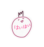 毒いちご（個別スタンプ：8）