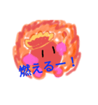 ビセイブツーず結成記念スタンプ！（個別スタンプ：2）