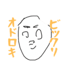 狂気の落書き（個別スタンプ：6）