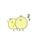 ひよこのダルビッシュ3（個別スタンプ：3）
