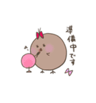 ひよこのダルビッシュ3（個別スタンプ：8）