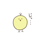 ひよこのダルビッシュ3（個別スタンプ：12）