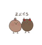 ひよこのダルビッシュ3（個別スタンプ：16）