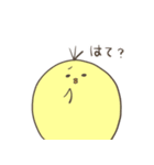 ひよこのダルビッシュ3（個別スタンプ：17）