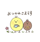 ひよこのダルビッシュ3（個別スタンプ：22）