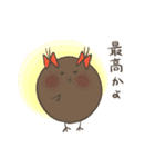 ひよこのダルビッシュ3（個別スタンプ：23）