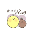ひよこのダルビッシュ3（個別スタンプ：28）