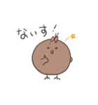 ひよこのダルビッシュ3（個別スタンプ：33）