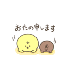 ひよこのダルビッシュ3（個別スタンプ：36）