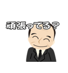 関西弁 安川スタンプ2（個別スタンプ：1）