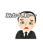 関西弁 安川スタンプ2（個別スタンプ：7）