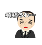 関西弁 安川スタンプ2（個別スタンプ：8）