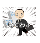 関西弁 安川スタンプ2（個別スタンプ：10）