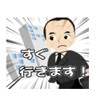 関西弁 安川スタンプ2（個別スタンプ：12）