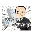 関西弁 安川スタンプ2（個別スタンプ：13）