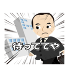 関西弁 安川スタンプ2（個別スタンプ：14）