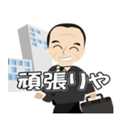 関西弁 安川スタンプ2（個別スタンプ：15）