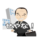 関西弁 安川スタンプ2（個別スタンプ：16）