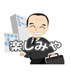 関西弁 安川スタンプ2（個別スタンプ：17）