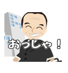 関西弁 安川スタンプ2（個別スタンプ：18）