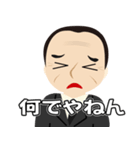 関西弁 安川スタンプ2（個別スタンプ：20）