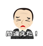 関西弁 安川スタンプ2（個別スタンプ：22）
