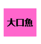 難読漢字クイズ！（個別スタンプ：1）