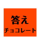 難読漢字クイズ！（個別スタンプ：4）