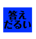 難読漢字クイズ！（個別スタンプ：18）