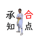 彼はイケメン（個別スタンプ：6）