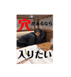 彼はイケメン（個別スタンプ：7）