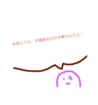 ラブリー励ましスタンプ（個別スタンプ：1）