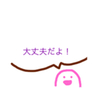 ラブリー励ましスタンプ（個別スタンプ：2）