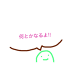 ラブリー励ましスタンプ（個別スタンプ：3）