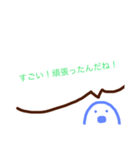 ラブリー励ましスタンプ（個別スタンプ：4）