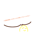 ラブリー励ましスタンプ（個別スタンプ：6）