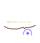 ラブリー励ましスタンプ（個別スタンプ：7）