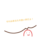 ラブリー励ましスタンプ（個別スタンプ：8）