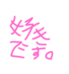okenken888（個別スタンプ：1）