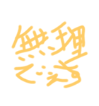okenken888（個別スタンプ：4）