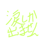 okenken888（個別スタンプ：5）