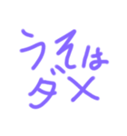 okenken888（個別スタンプ：8）