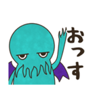 クトゥルフくんは怠け者（個別スタンプ：1）