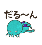 クトゥルフくんは怠け者（個別スタンプ：2）