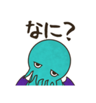 クトゥルフくんは怠け者（個別スタンプ：3）