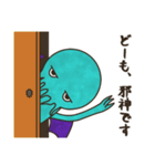 クトゥルフくんは怠け者（個別スタンプ：4）