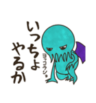クトゥルフくんは怠け者（個別スタンプ：7）