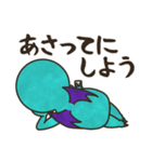 クトゥルフくんは怠け者（個別スタンプ：9）