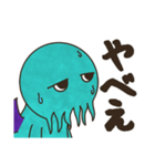 クトゥルフくんは怠け者（個別スタンプ：10）