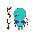 クトゥルフくんは怠け者（個別スタンプ：11）